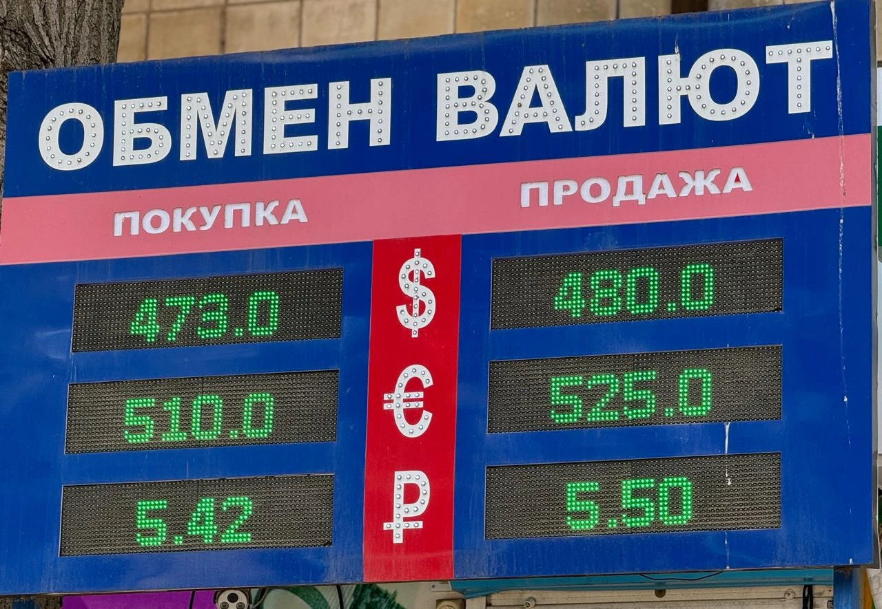 Почем продают доллар в обменниках Уральска